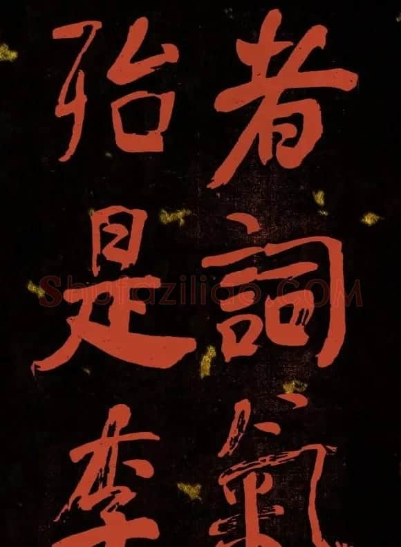 清代何绍基行楷书法册页欣赏 | 名家书法作品精选