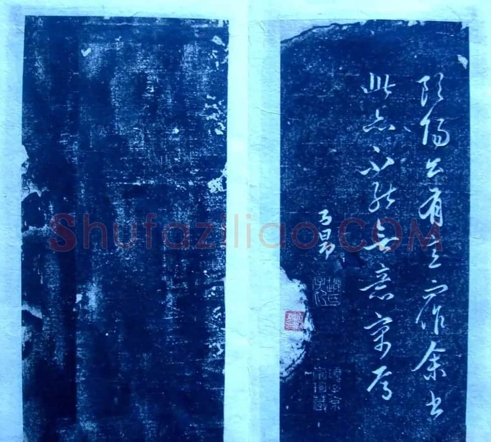 赵孟頫行书欣赏《憎苍蝇赋》拓本 | 名家书法作品精选