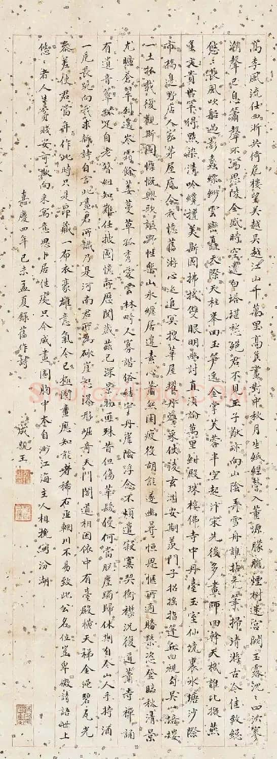 成亲王精品墨迹欣赏书法立轴两幅 | 名家书法作品精选