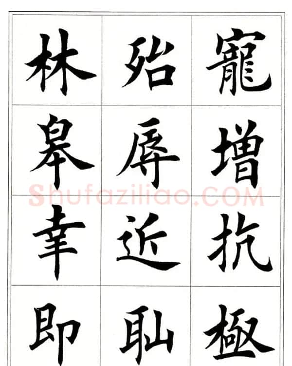 田英章毛笔楷书字帖欣赏《千字文》 | 软笔楷书字帖