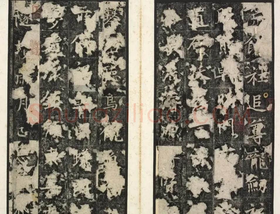 唐代楷书石刻《唐俭碑》(唐茂约碑) | 书法碑帖