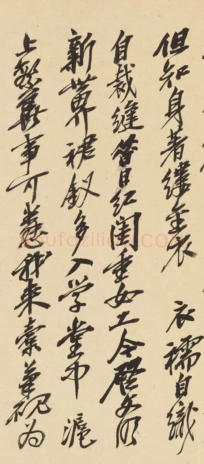 吴昌硕70岁行书跋顾洛蚕织图 | 软笔书法作品
