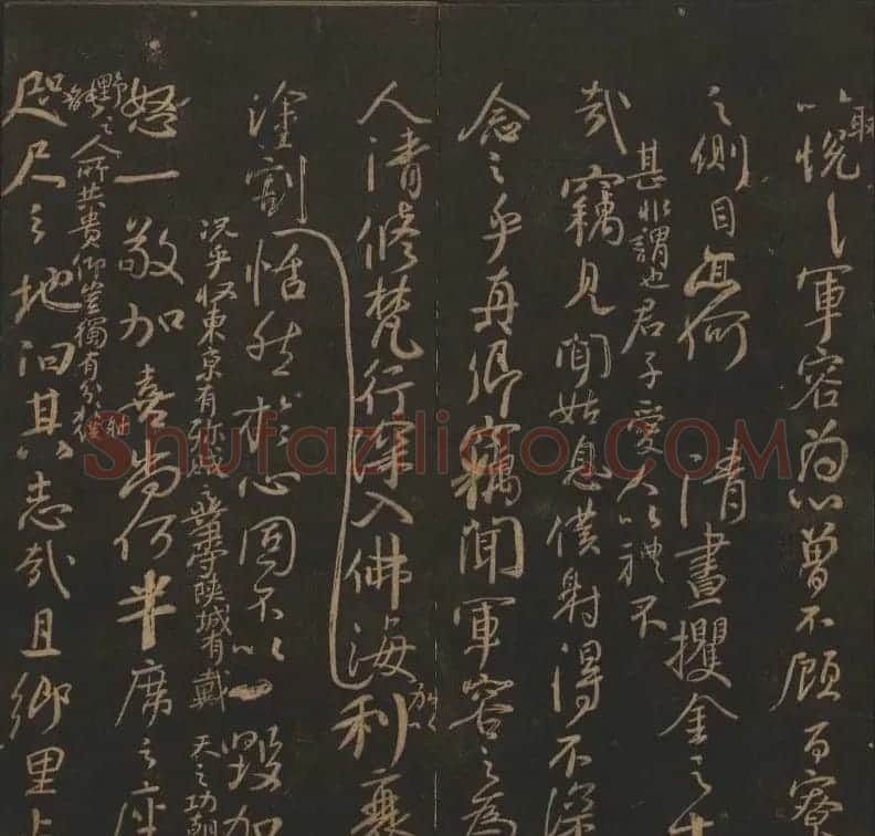 《玉烟堂法帖》第十二册唐法书颜真卿专辑 | 书法碑帖