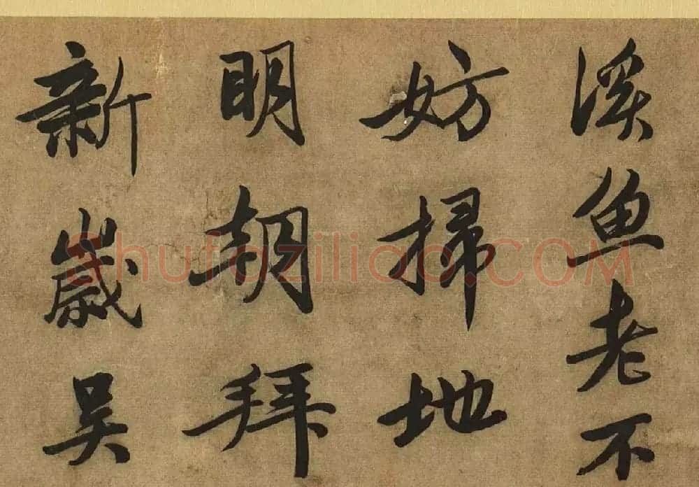 唐寅自书诗《除夕七律》卷 | 书法长卷