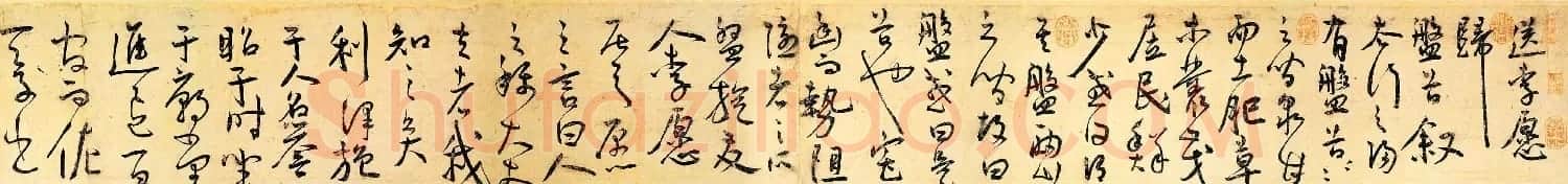 王宠草书作品欣赏《送李愿归盘谷序》 | 书法长卷