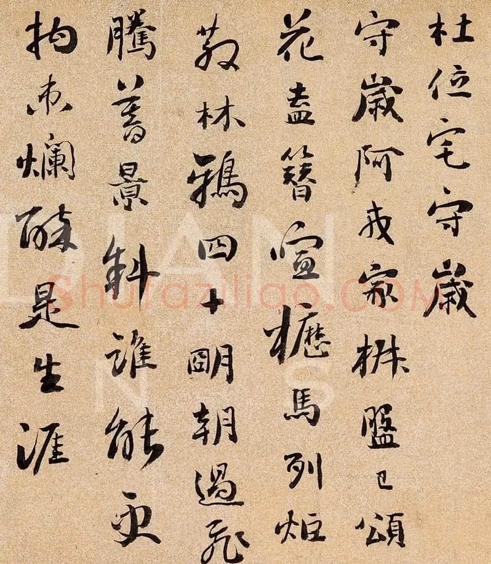 刘墉82岁行书手卷《杜甫诗十首》 | 书法长卷