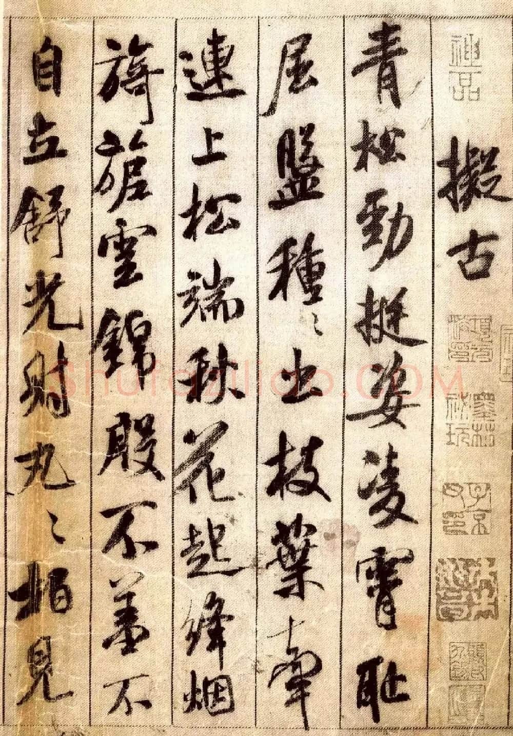 中华十大传世名帖：米芾《蜀素帖》大图 | 书法长卷