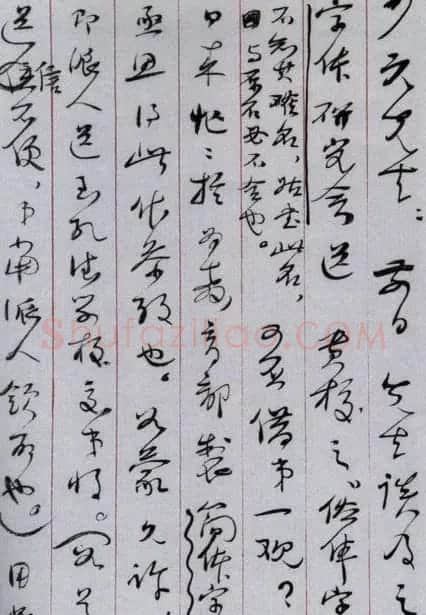 钱玄同书法信札欣赏 | 名家书法作品赏析