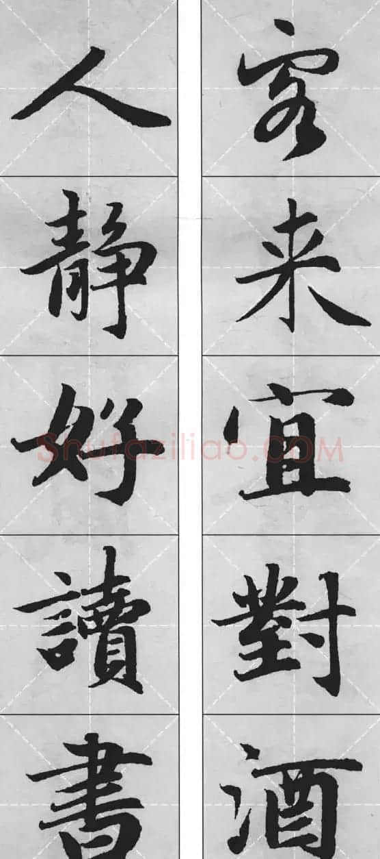 赵孟頫行楷书法集字对联24幅 | 名家书法作品精选