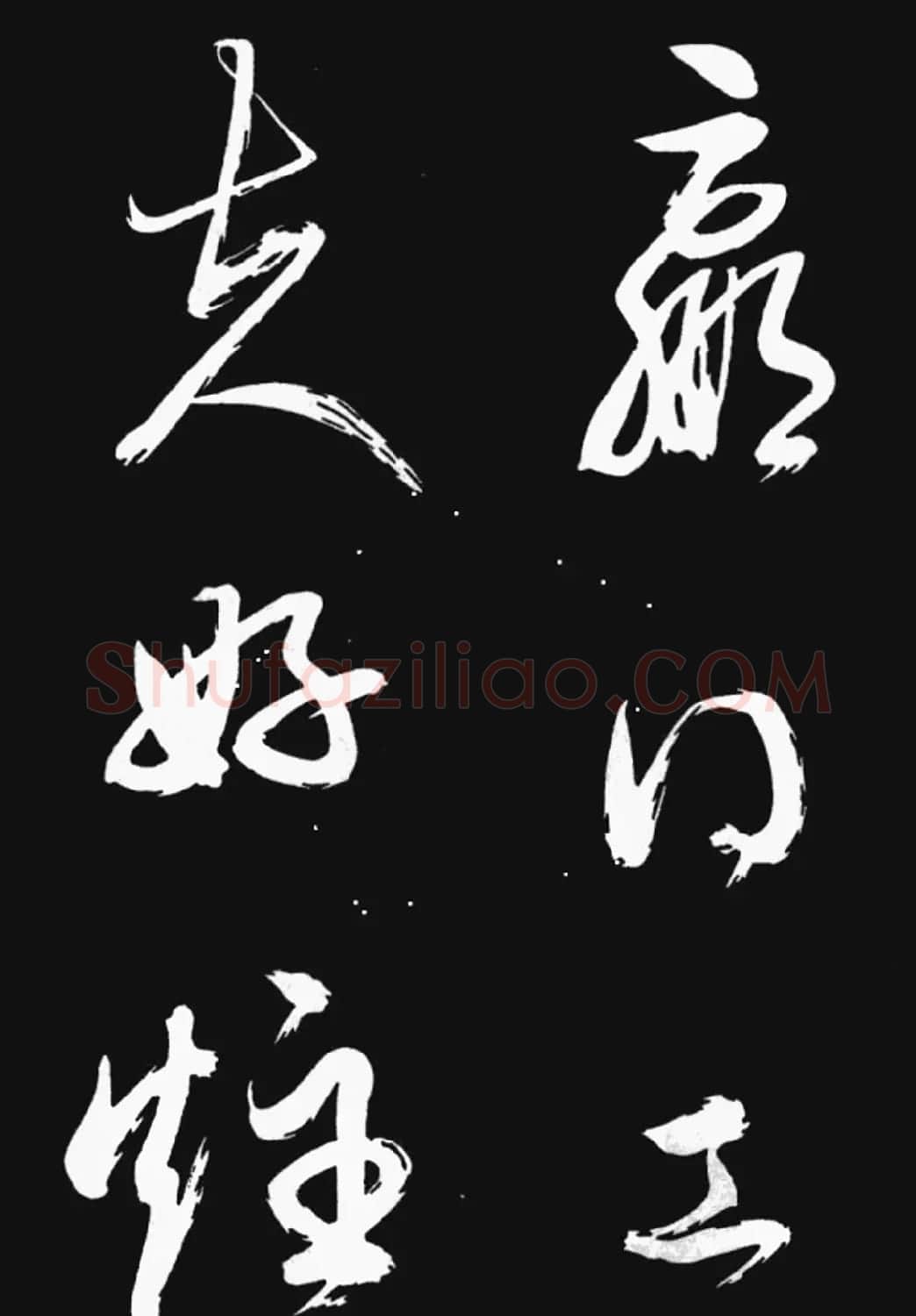 雍正书法《临赵孟頫书元僧明本词》 | 书法名家作品鉴赏