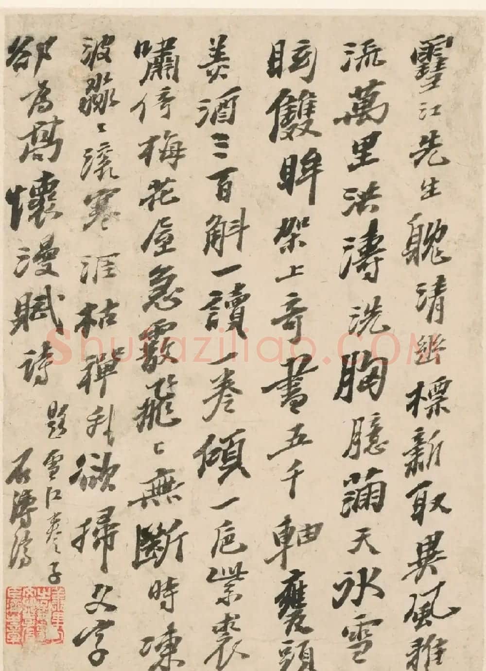 石涛书法册页《原济诗页八帧》 | 名家书法作品赏析