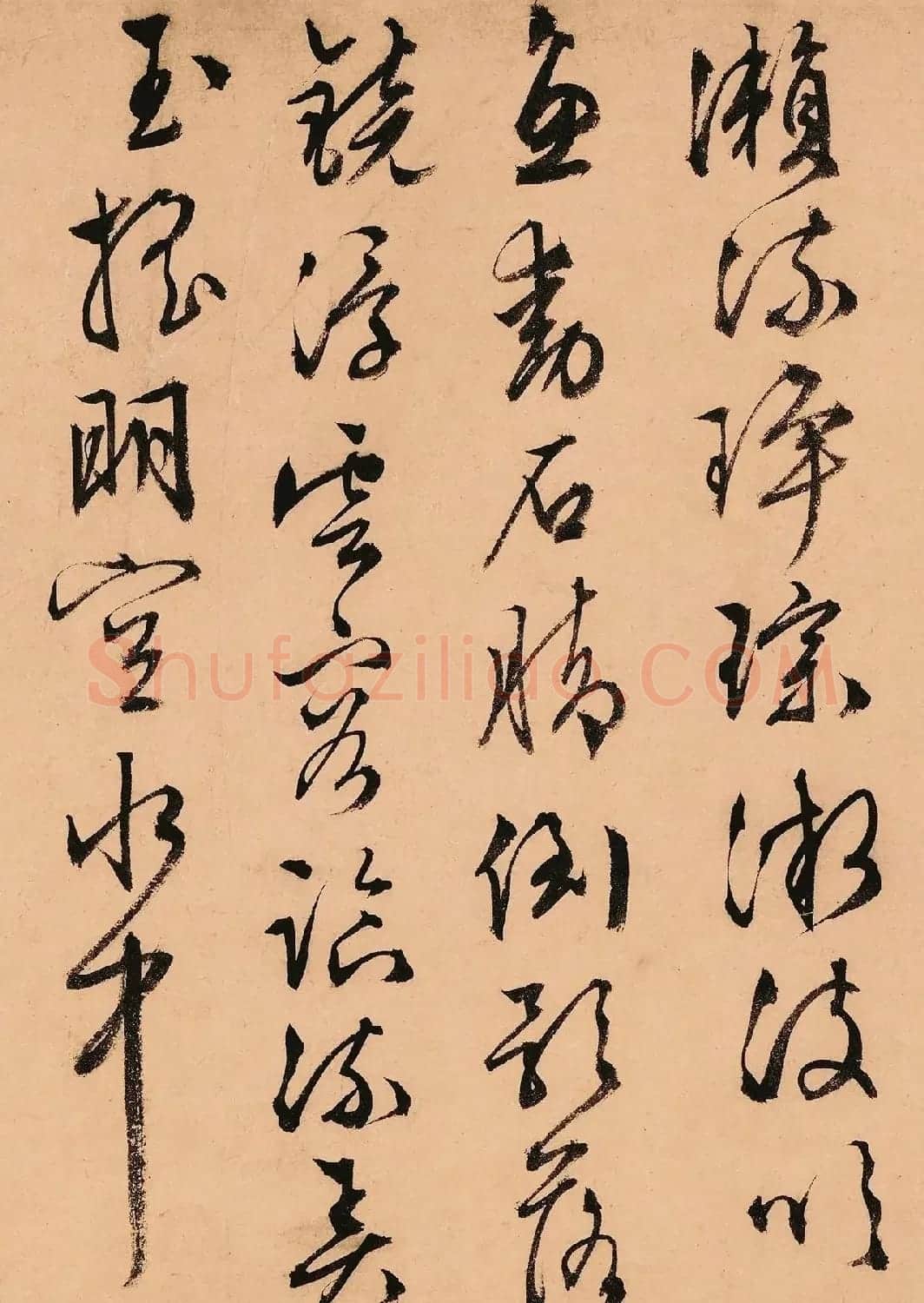 文徵明63岁行草书《天池诗》 | 软笔书法作品