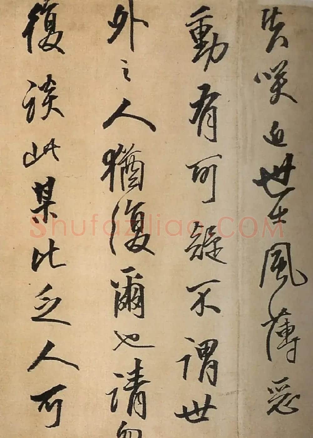 王铎行书手卷欣赏《人至辱书》 | 书法长卷