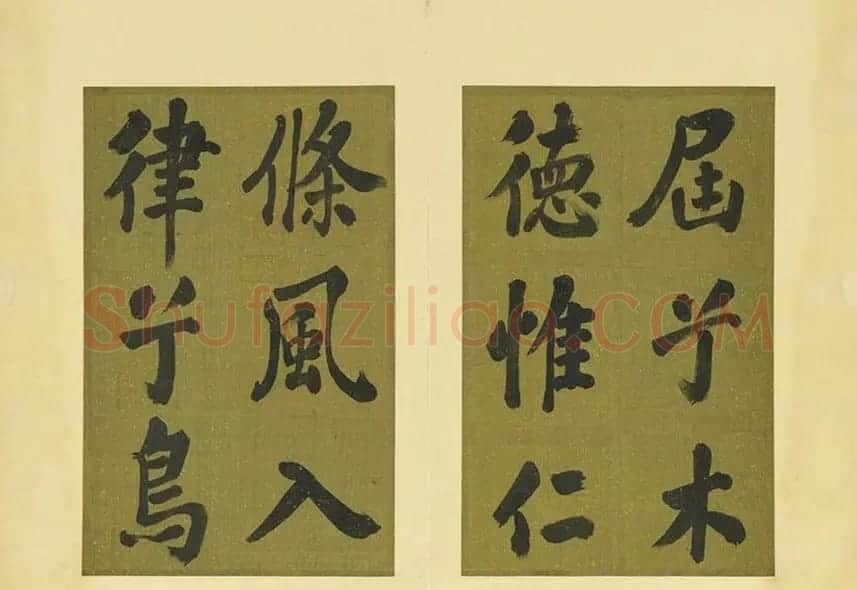 清代张照书法《御制东郊迎春赋》册 | 名家书法作品精选