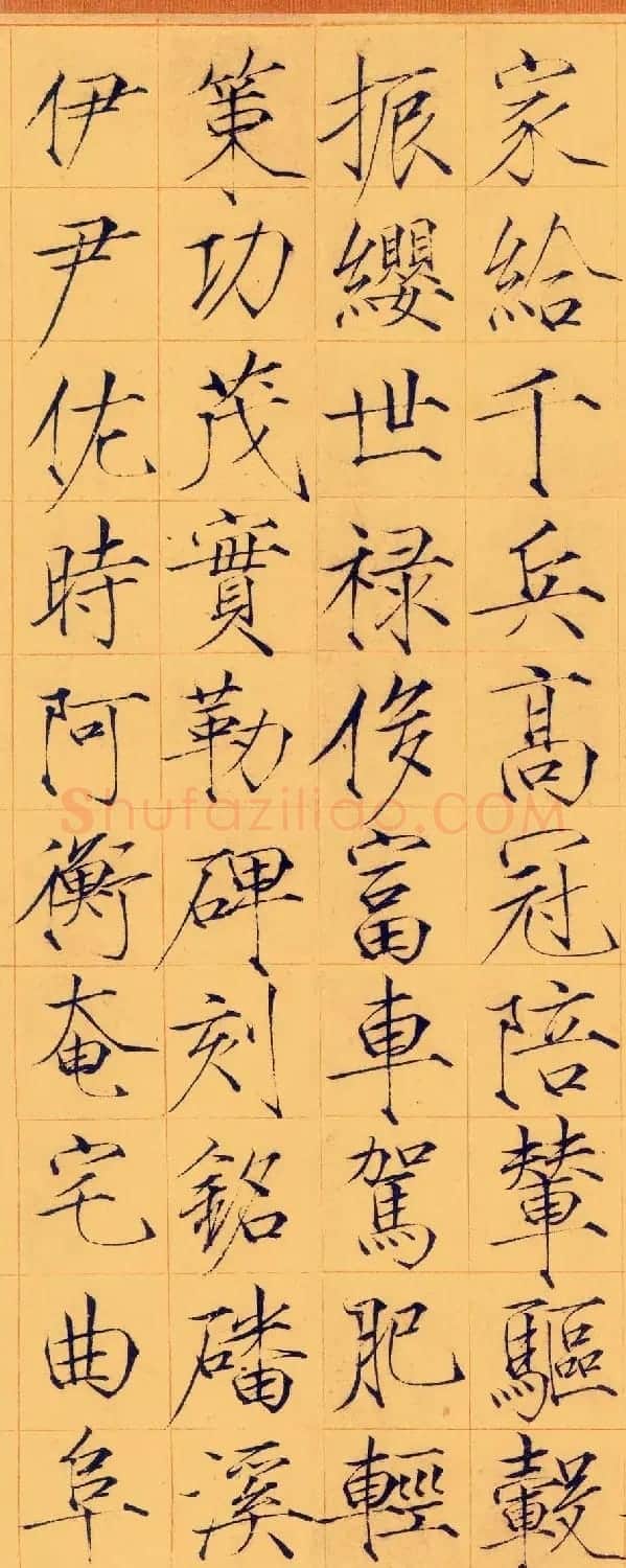 宋徽宗赵佶瘦金体书法千字文卷 | 书法长卷