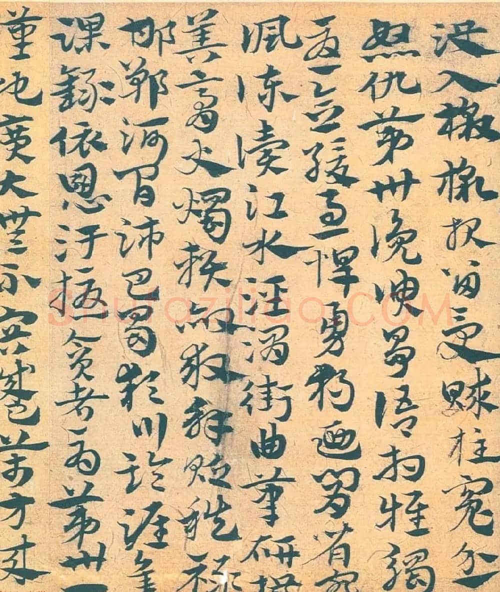 南宫先生宋克章草书法赏析《急就章》 | 书法作品赏析