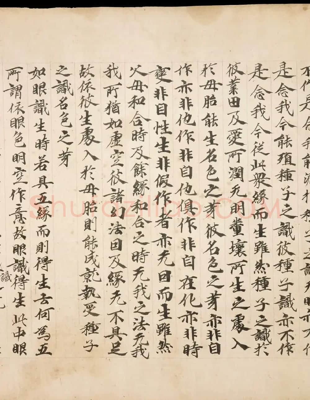 敦煌墨迹《佛说大乘稻秆经》 | 敦煌写经欣赏