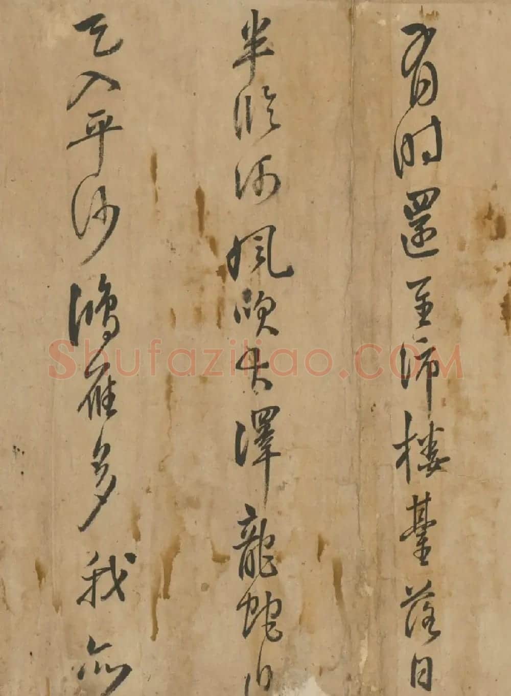 万寿祺行书游沛宫诗卷 | 书法长卷