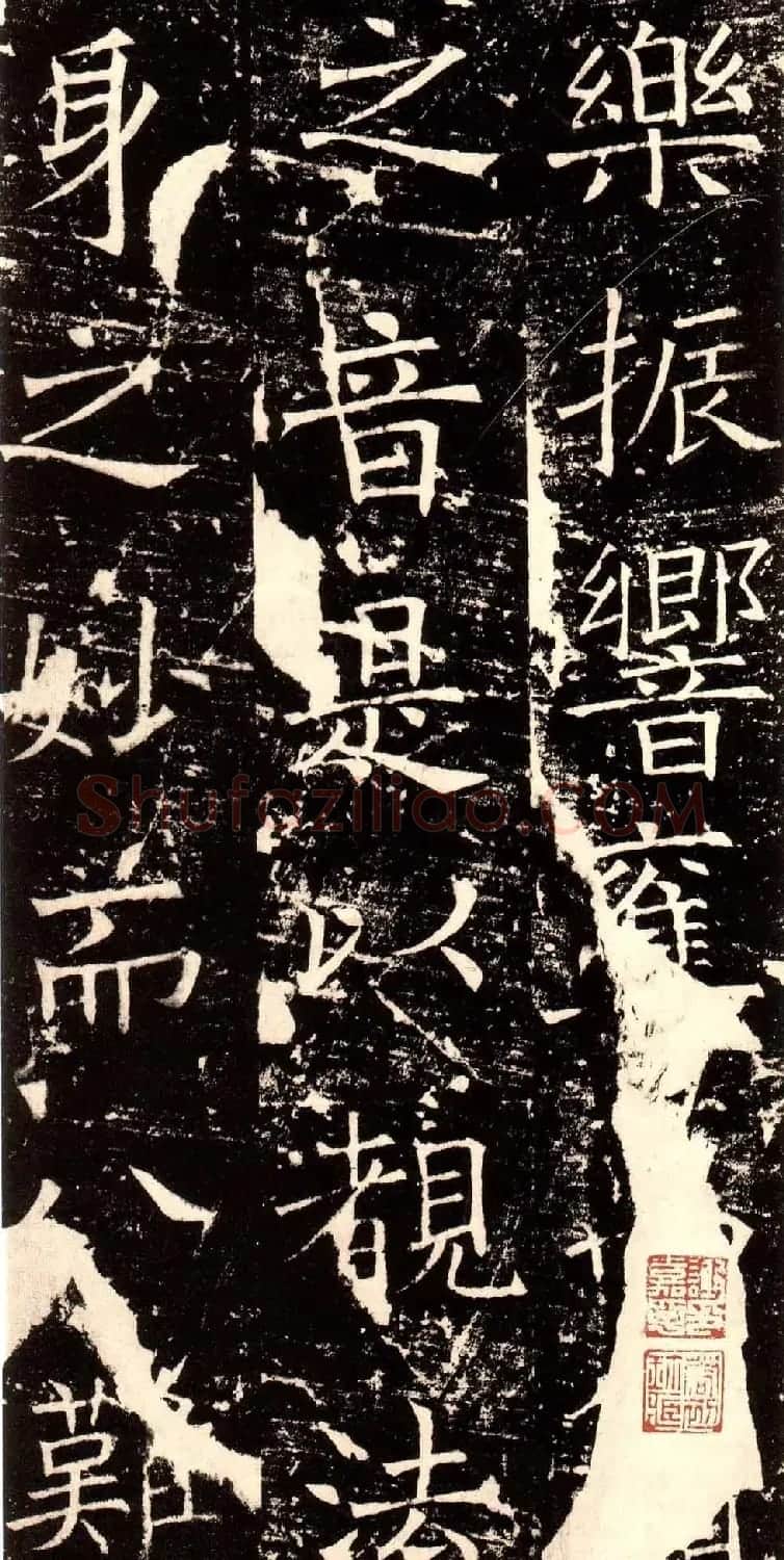 褚河南楷书欣赏《褚遂良伊阙佛龛碑》 | 书法碑帖