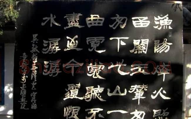 西安华清池碑林墨宝欣赏 | 名家书法作品精选