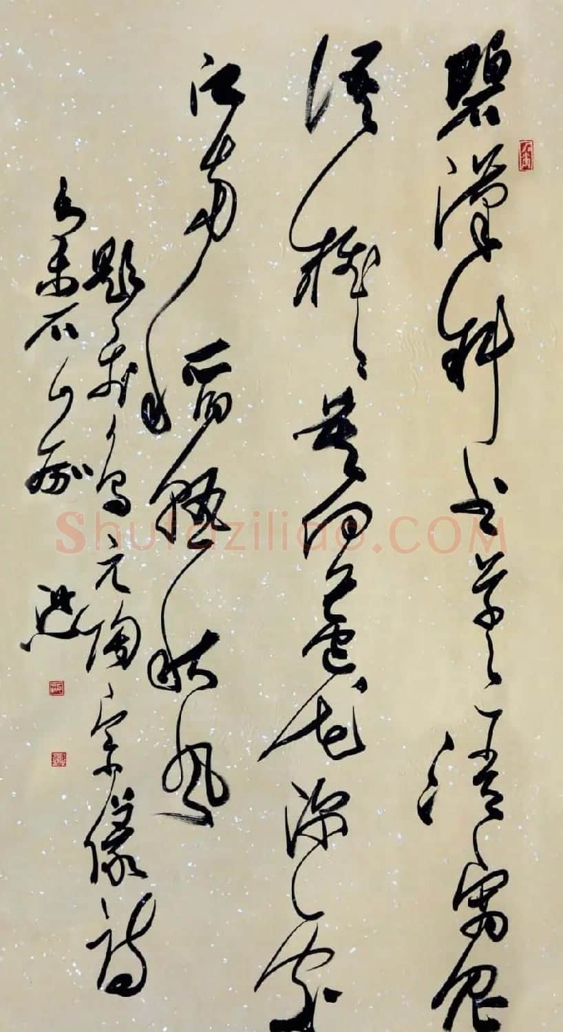 李洪义草书书法作品欣赏 | 毛笔书法作品