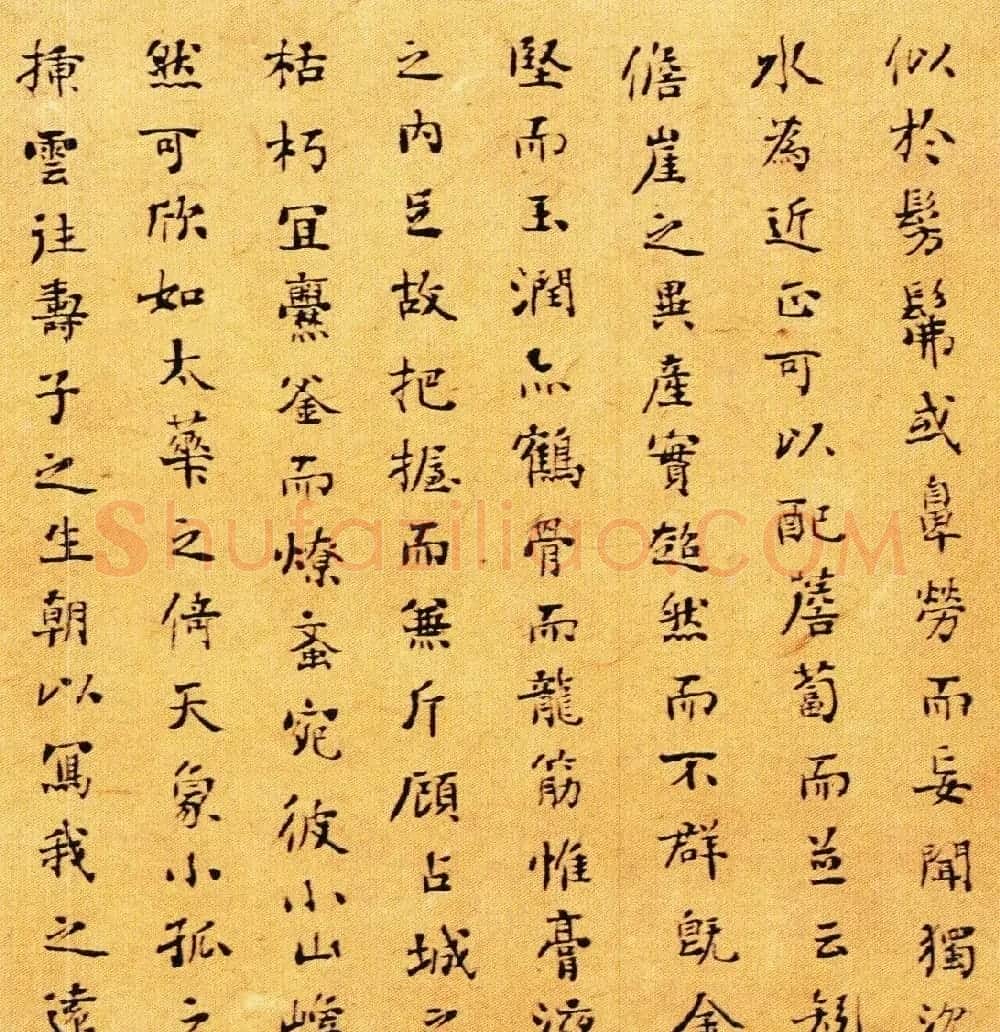 清代刘墉书法墨迹欣赏《沉香山子赋》 | 名家书法作品赏析