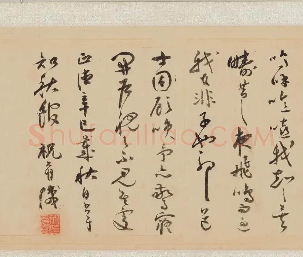 祝允明62岁草书《前后赤壁赋》卷（日本藏） | 书法长卷