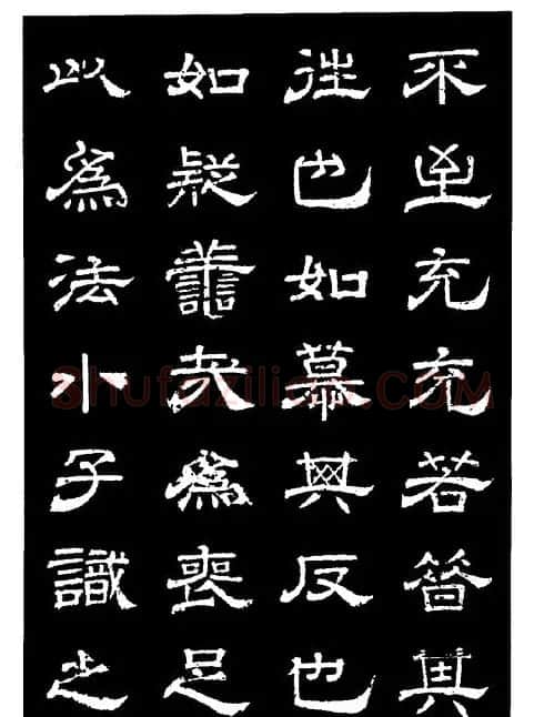 陆尚宾隶书欣赏《杨孝恭碑》 | 毛笔隶书字帖