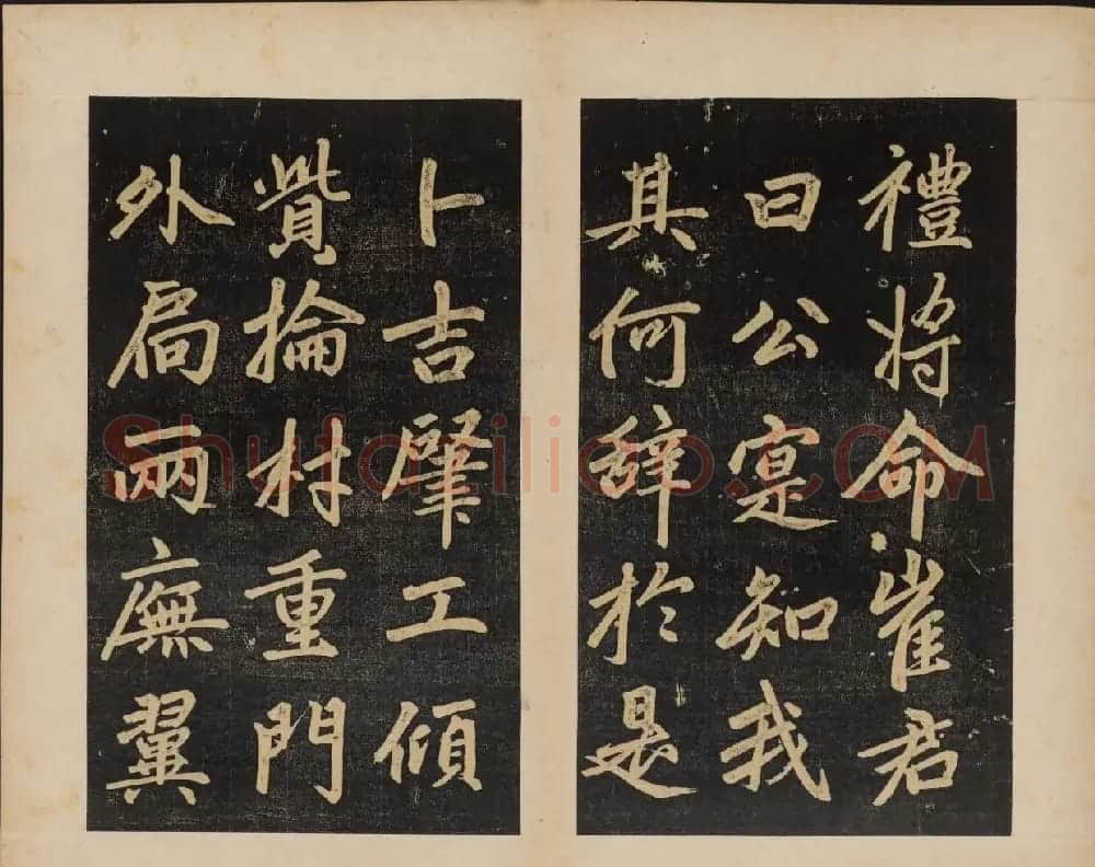 赵孟頫行楷书杭州福神观记民国拓本 | 书法名家作品欣赏