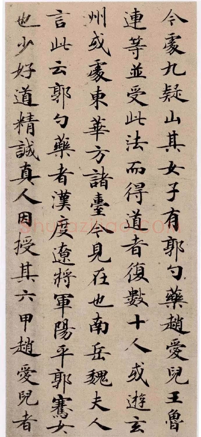 钟绍京小楷欣赏《灵飞经》两种 | 书法碑帖