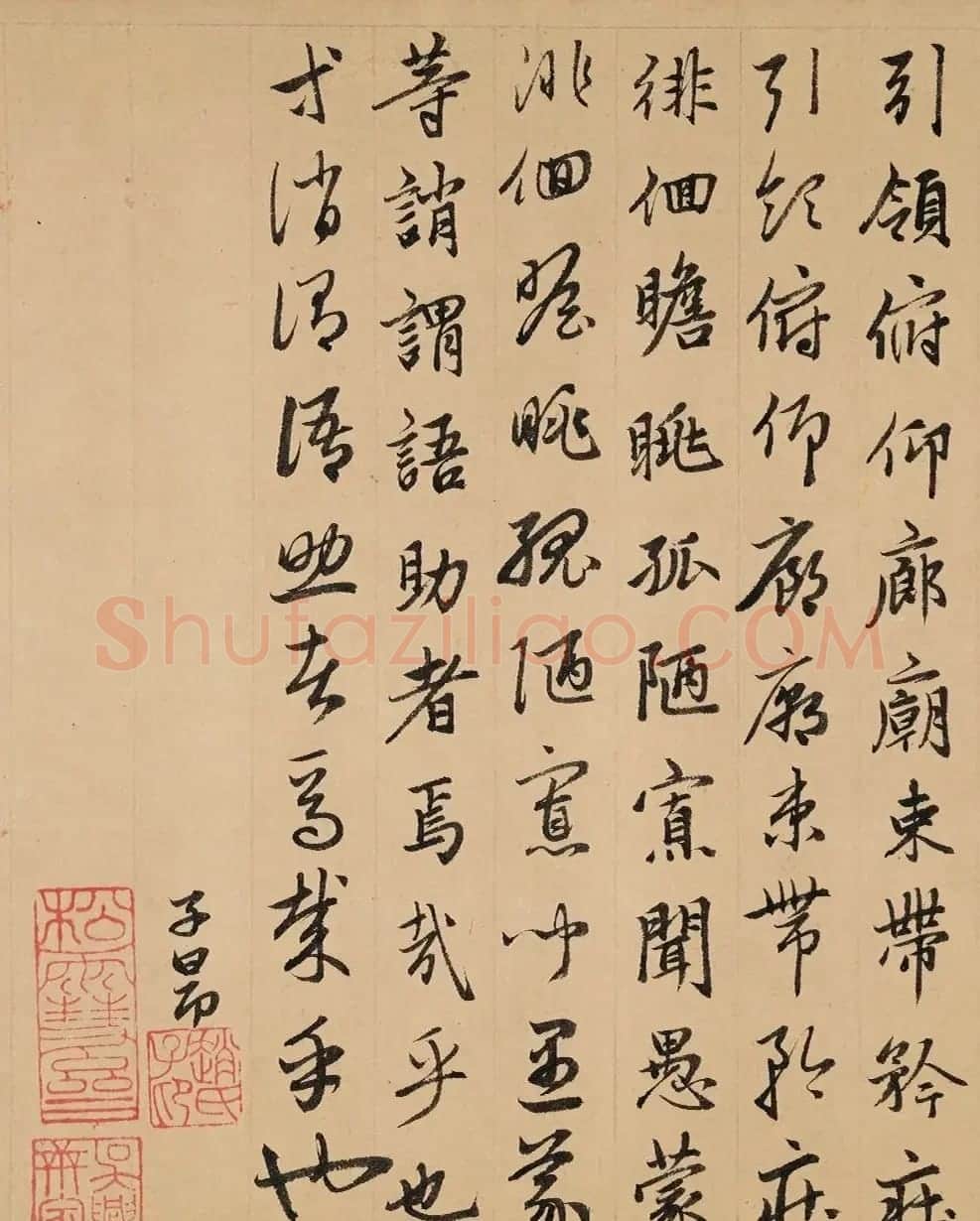 赵孟頫真草千字文卷(保利本) | 书法名家作品欣赏