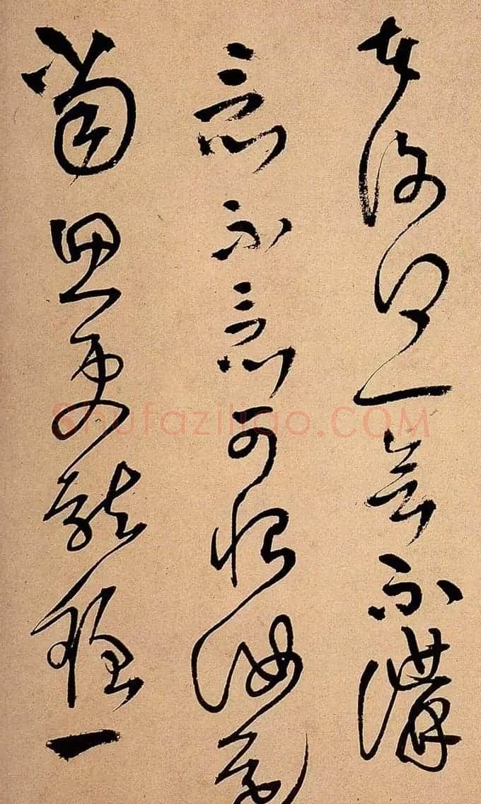 王铎书法册页欣赏《诗画合璧》 | 书法名家作品欣赏