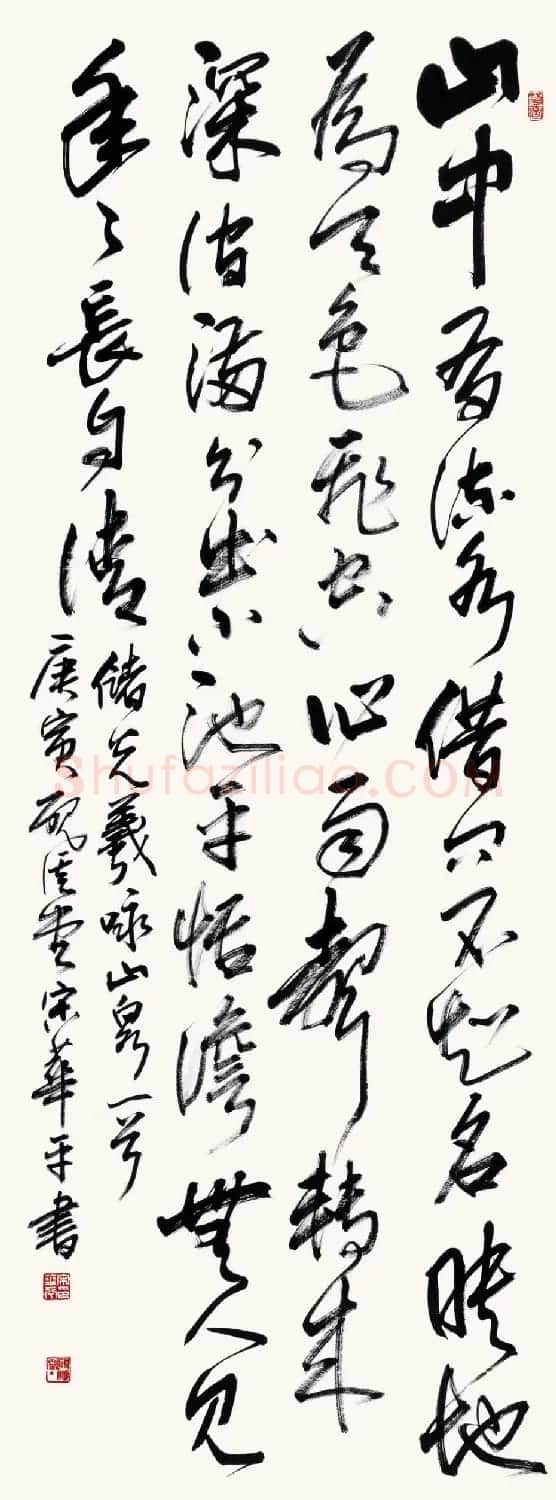 河南书协主席宋华平行草书法作品欣赏 | 软笔书法作品