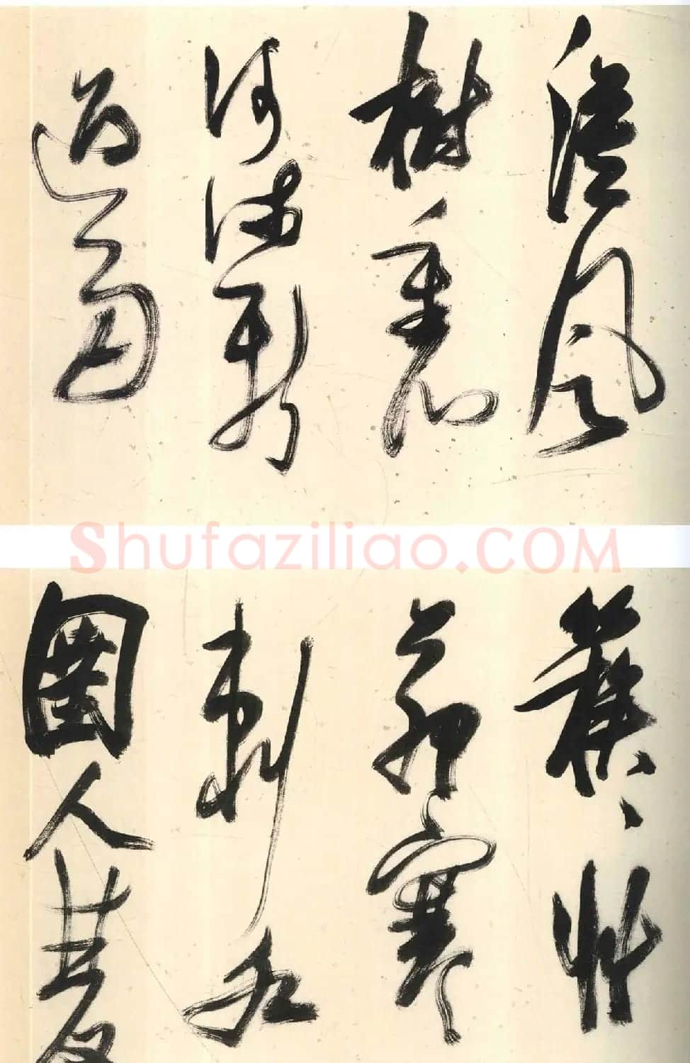 张瑞图行书《画马歌册》30开 | 名家书法作品赏析