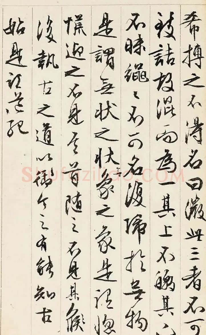 文徵明89岁行书《道德经》册页 | 毛笔书法作品