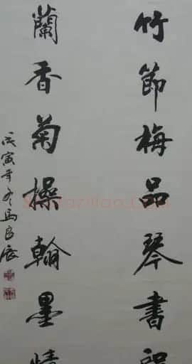 咏竹名家书法作品专辑 | 名家书法作品赏析