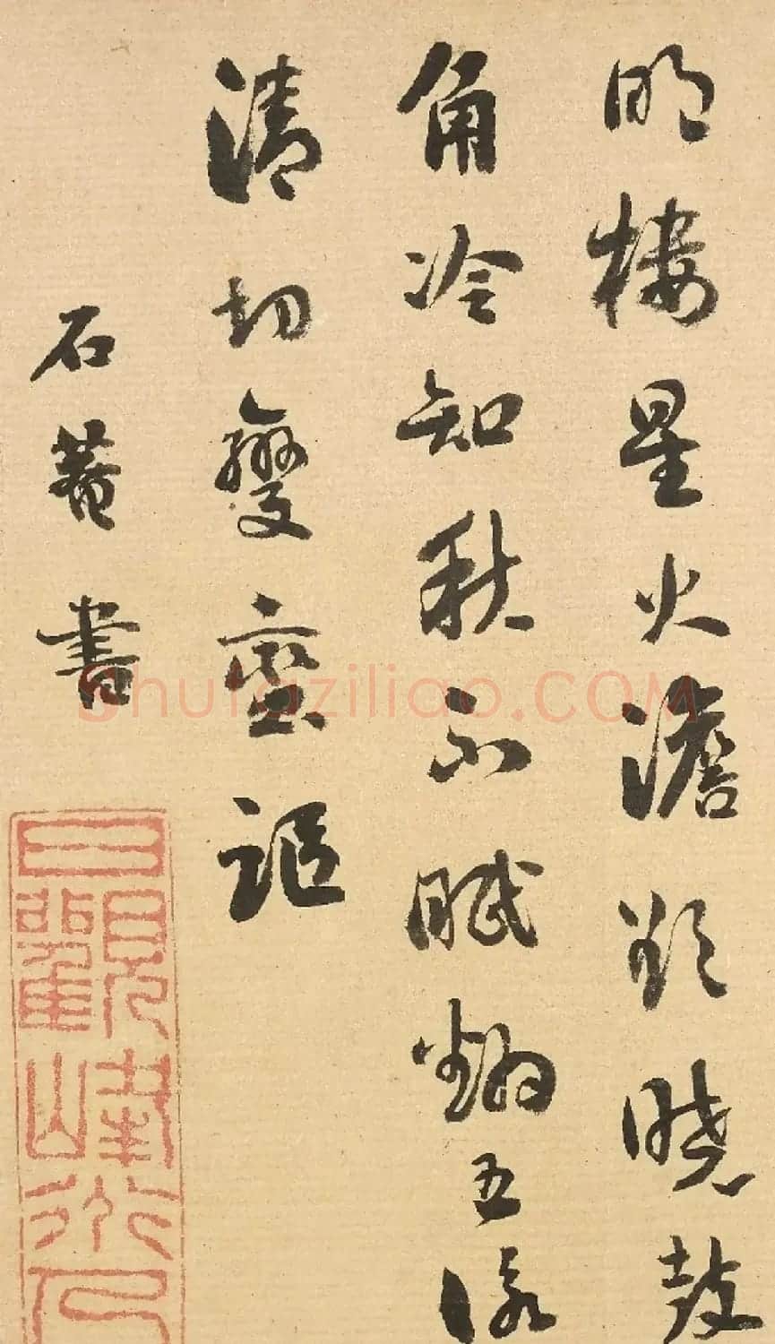 帖学大家刘墉行书《江月五首诗卷》 | 毛笔书法作品