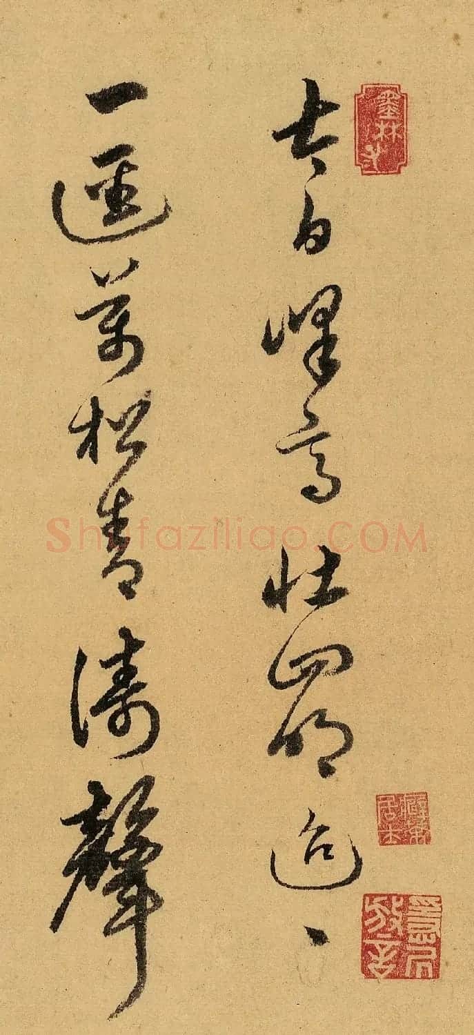 明初僧人释守仁小楷《然灯授释迦文记画赞》 | 毛笔书法作品
