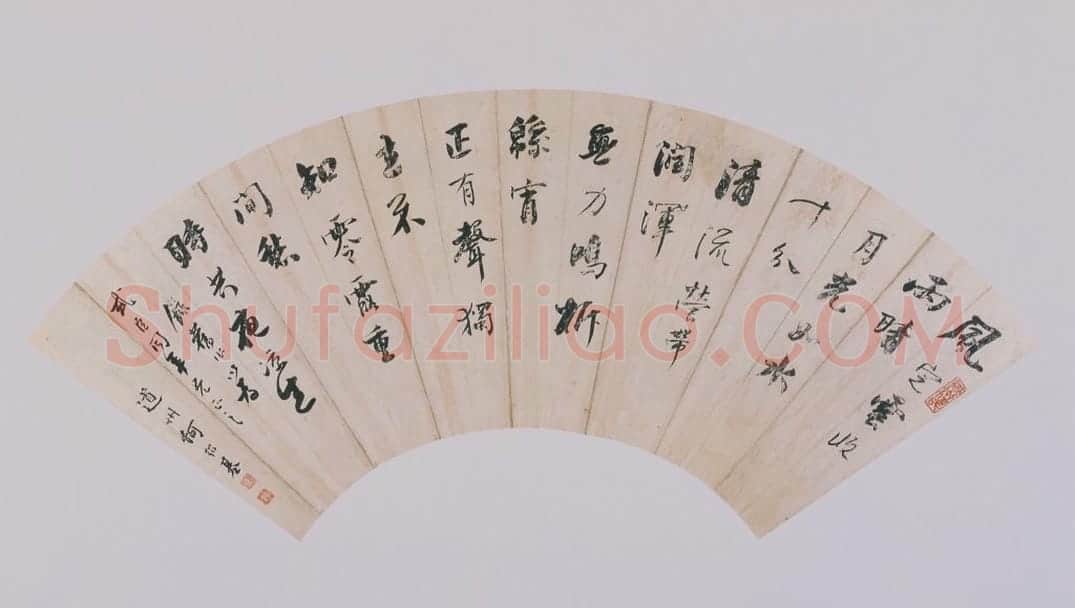 何绍基行书自书诗扇页 | 故宫书法类藏品