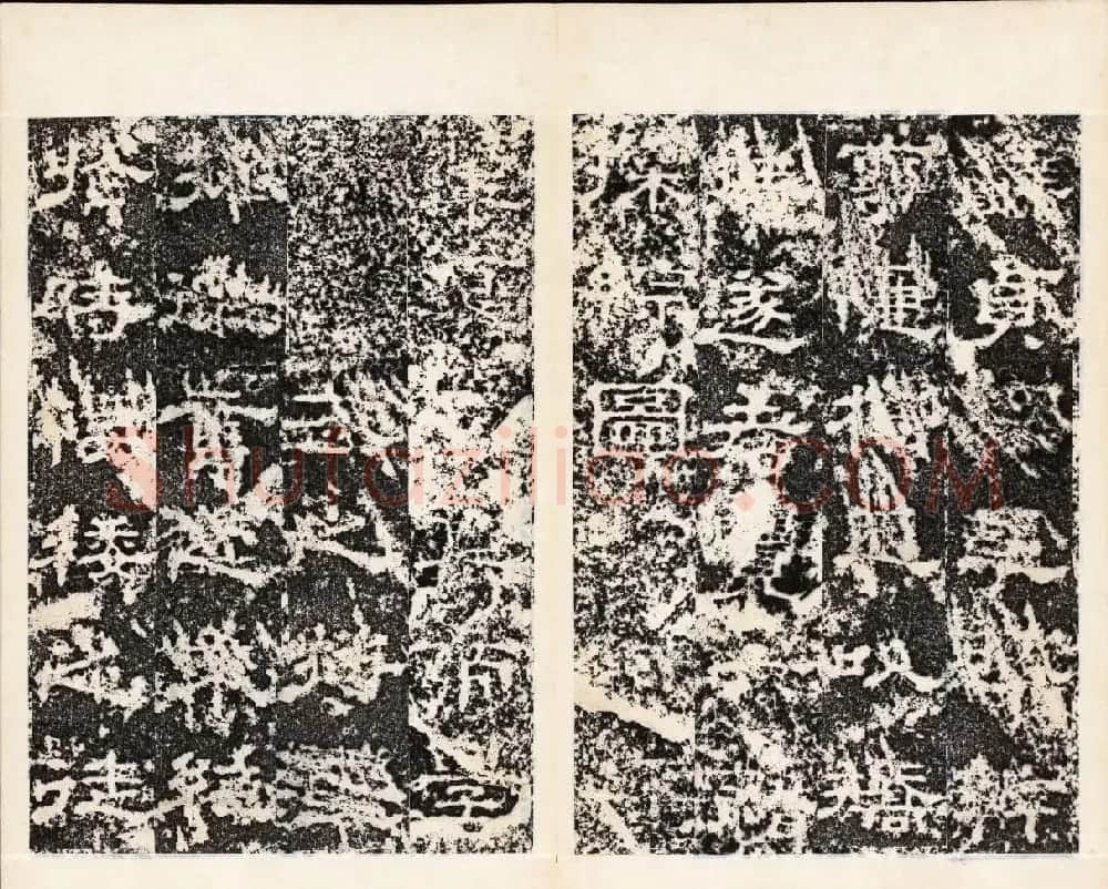 东汉郭泰碑伪翻刻石民国拓本 | 书法碑帖