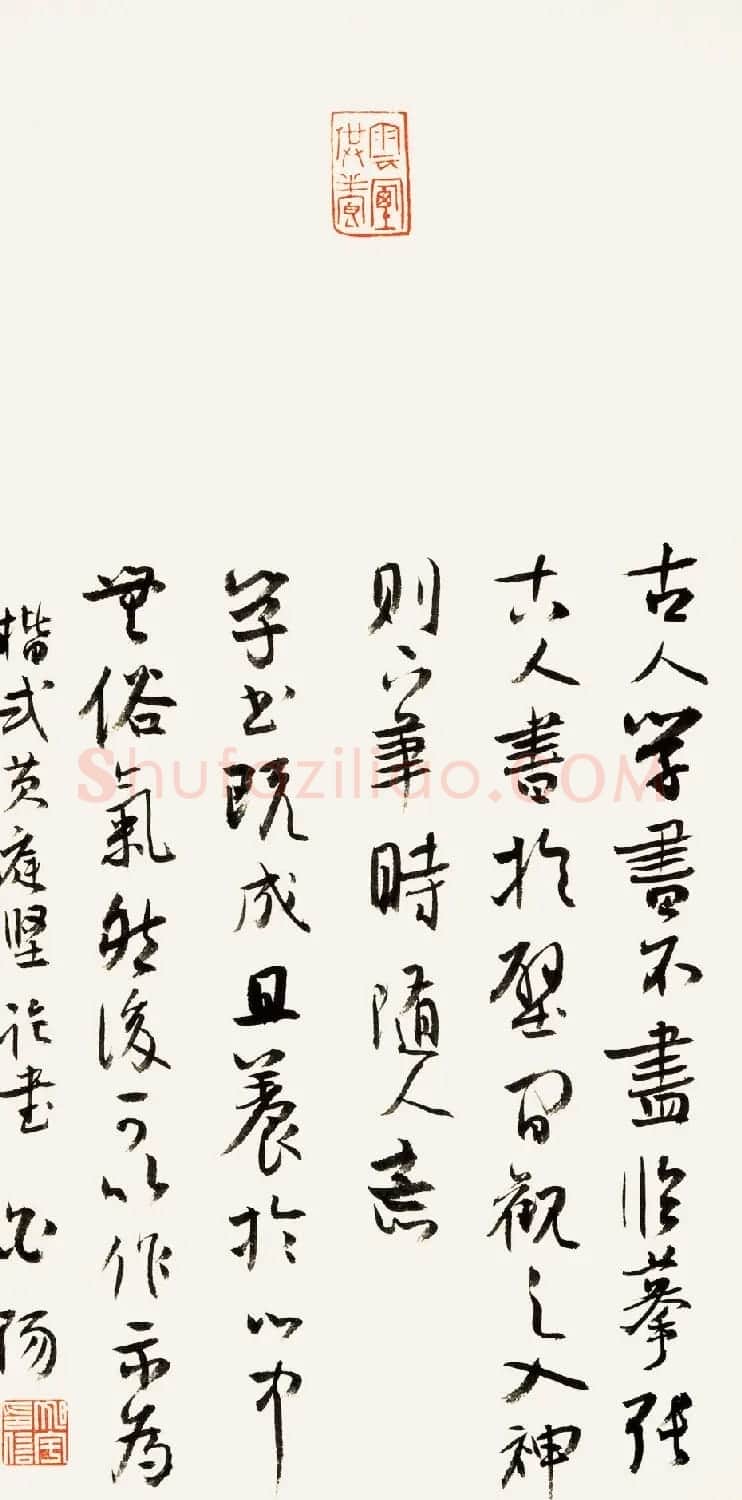 当代著名书法家旭宇书法作品欣赏 | 书法作品欣赏