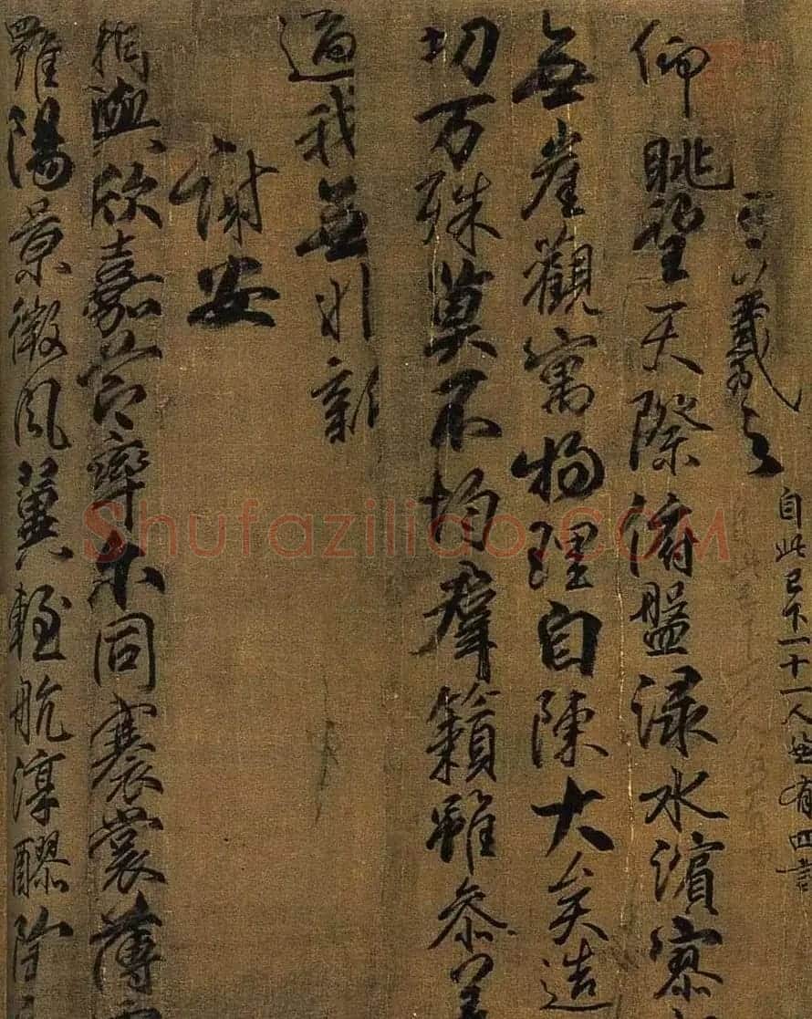 柳公权书法长卷《兰亭诗》全图 | 书法长卷