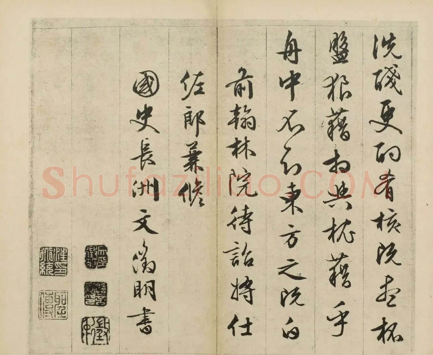 文徵明82岁行草书《前后赤壁赋》（日本藏） | 毛笔书法作品