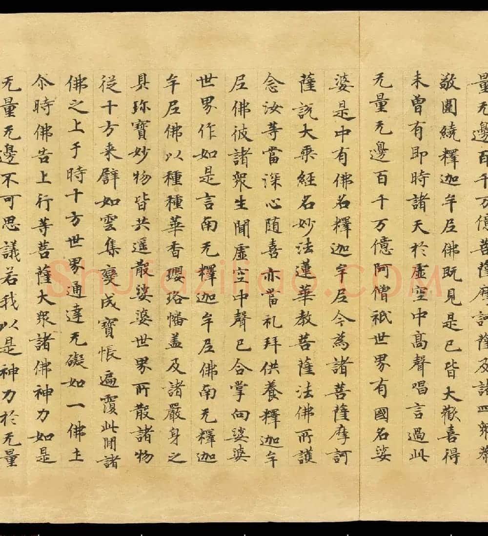 敦煌手稿欣赏《妙法莲华经卷第六》大英图书馆藏品 | 敦煌写经鉴赏