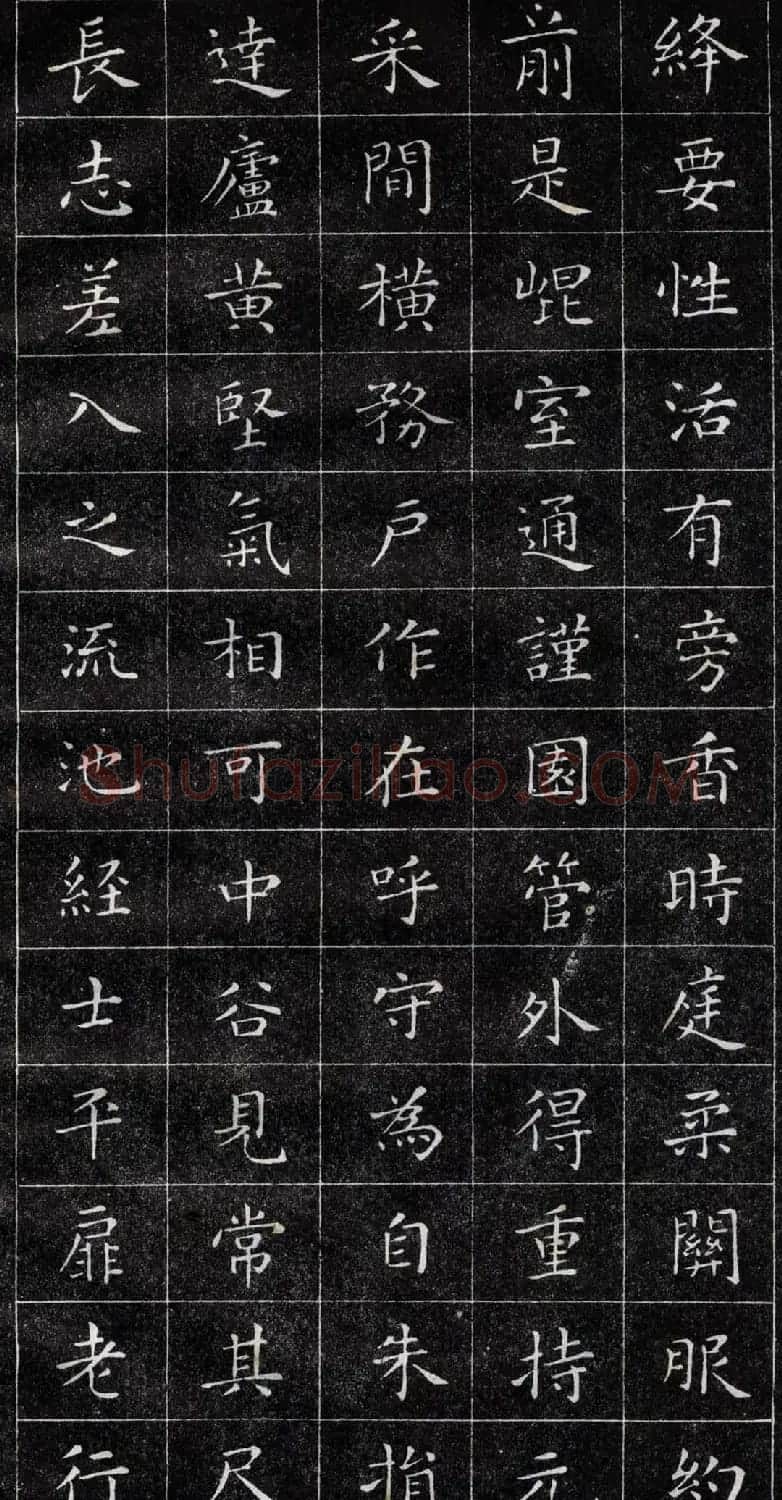 正楷字体范本《王羲之小楷字帖》 | 软笔楷书字帖