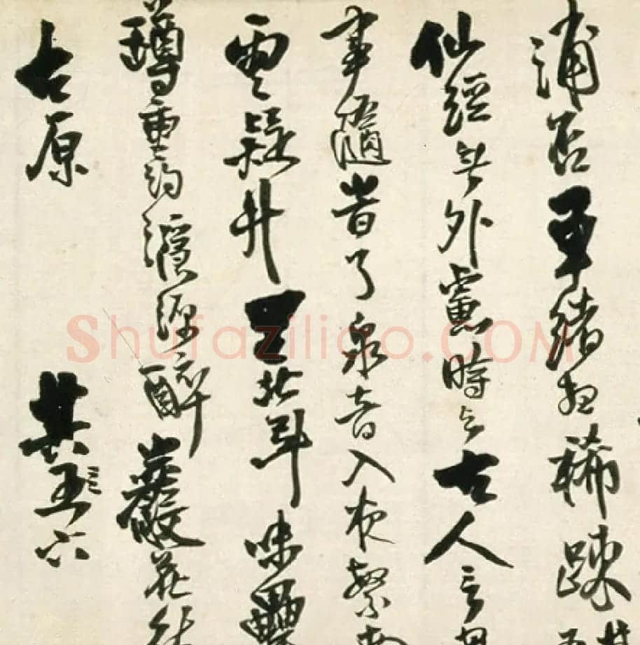 王铎行草书诗卷《君宣年家兄翁判南康赠以六首》 | 书法长卷