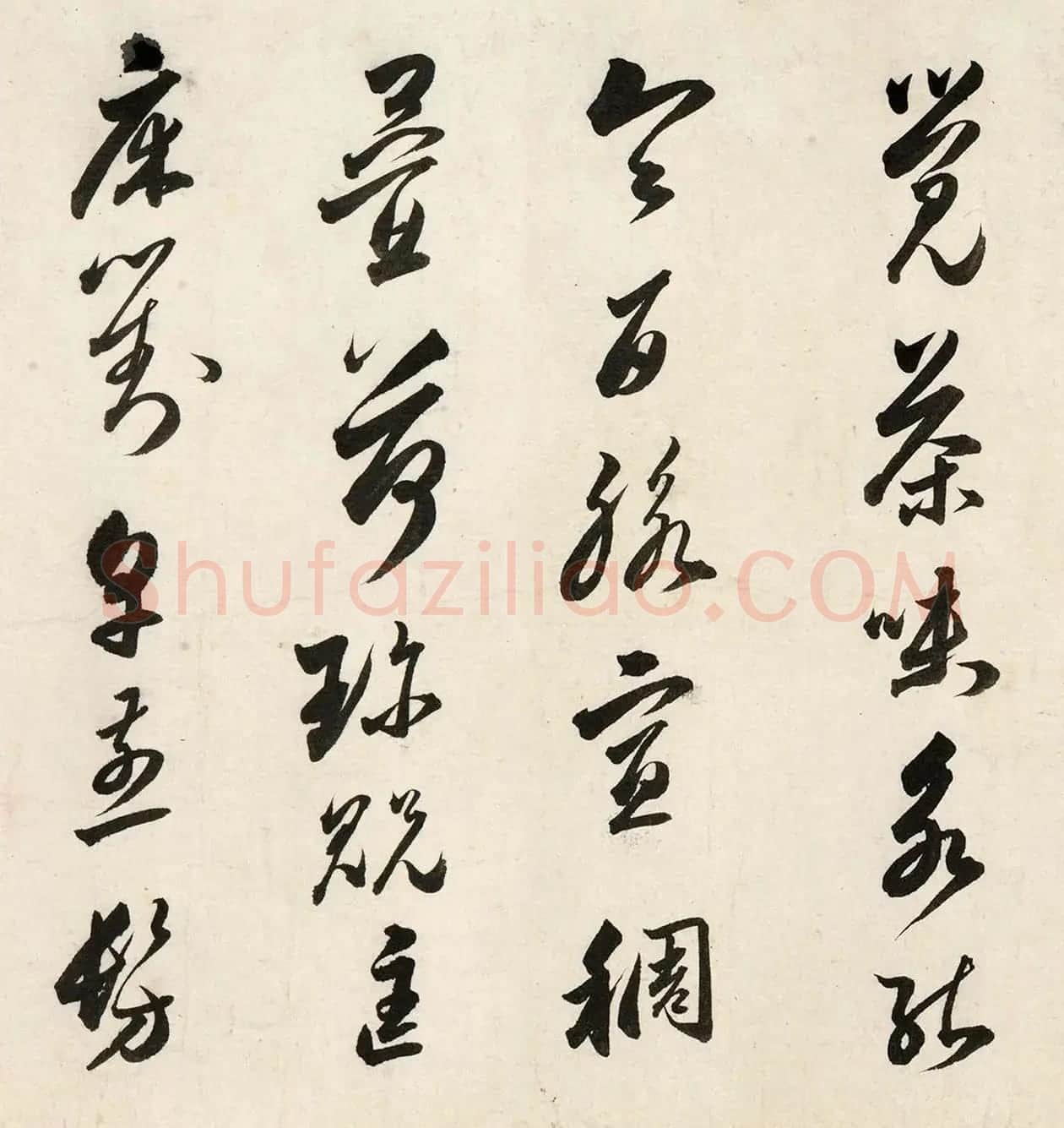 明代娄坚行草书《茶赋》 | 毛笔书法作品