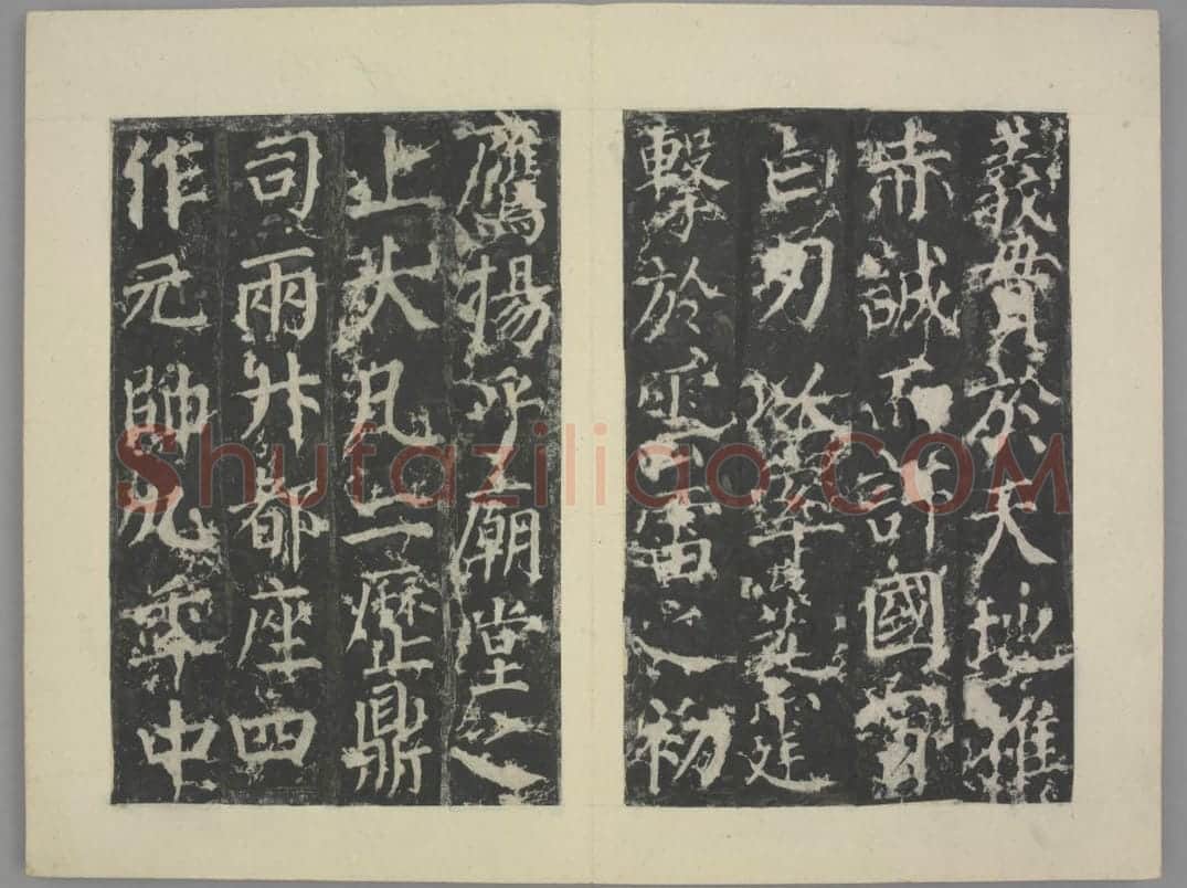 郭公庙碑 | 故宫铭刻类藏品
