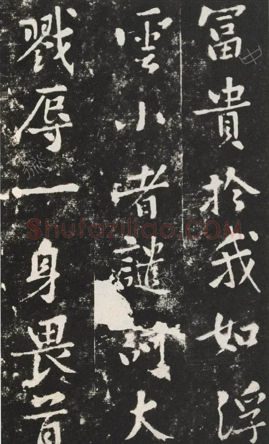 黄庭坚行楷书薄酒丑妇歌全本 | 软笔书法作品