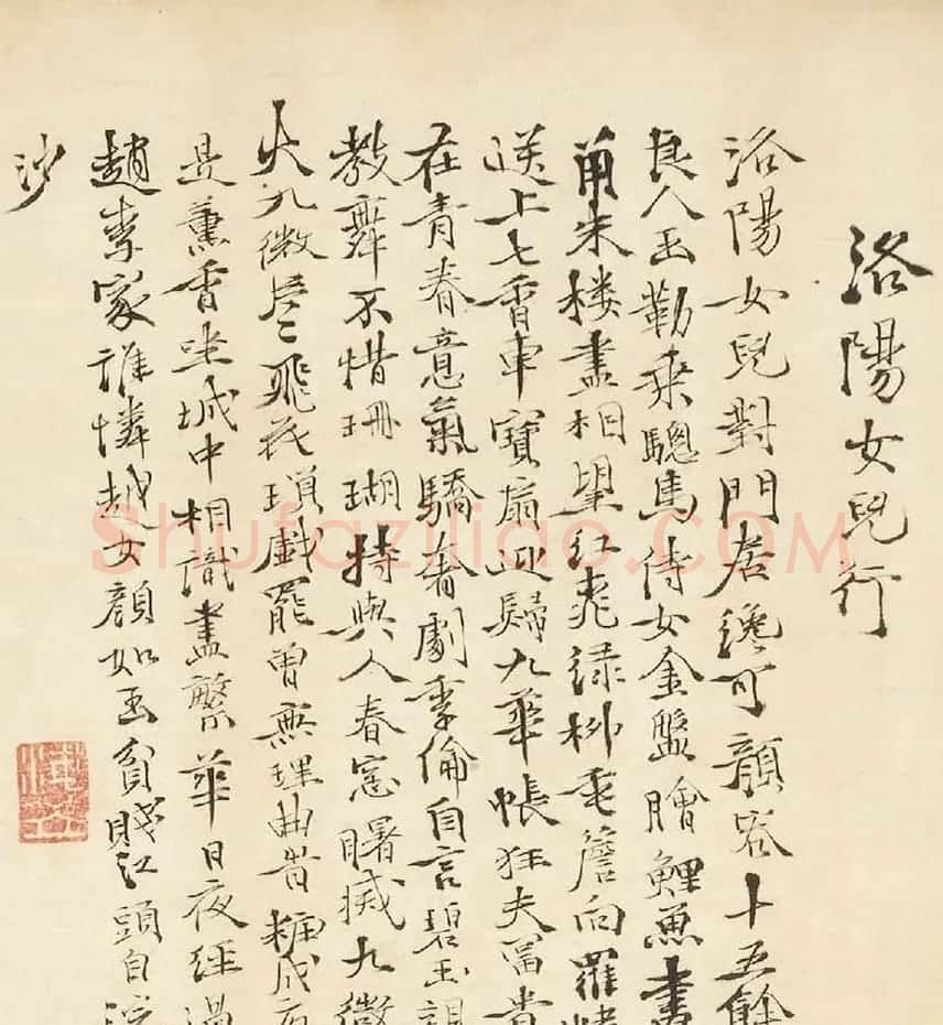 明代徐渭行草书诗词卷 | 书法长卷